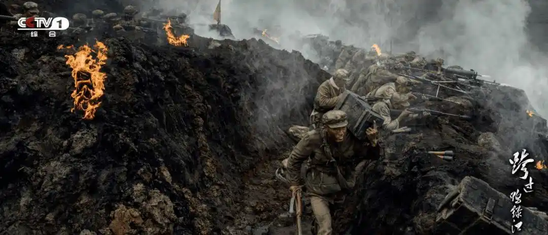特别关注 | 《跨过鸭绿江》打响上甘岭战役 黄继光孙占元谱写"英雄