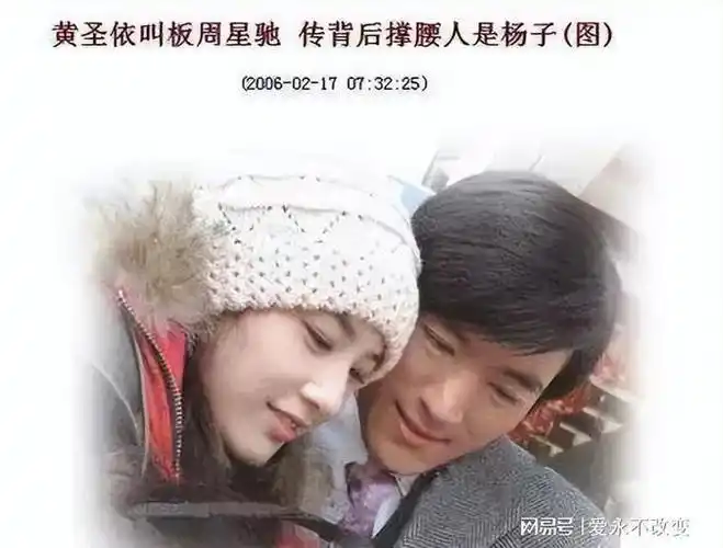 比你想得精彩|颖儿|杨子|陶虹|黄圣依|周星驰|张雨绮|赵本山_网易订阅