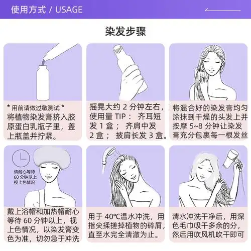 自营naturebud植物染发剂意大利绿情蓓天然无刺激孕妇染发膏