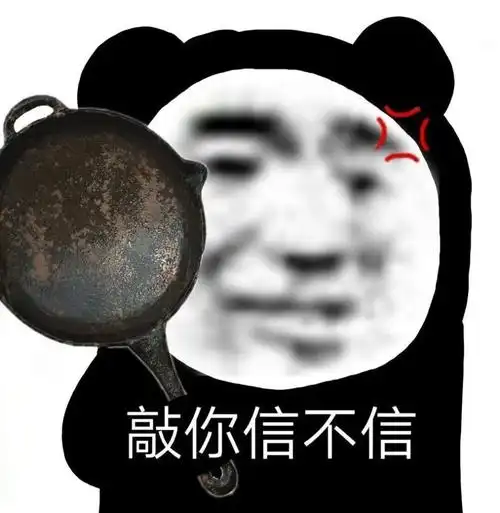 表情包奥特曼鬼畜表情包