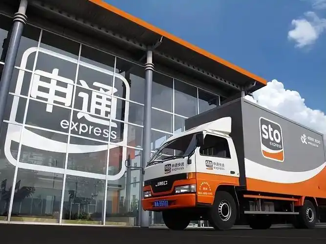 申通快递1月服务费收入近40亿元,同比增长超八成_显示_需求_数据