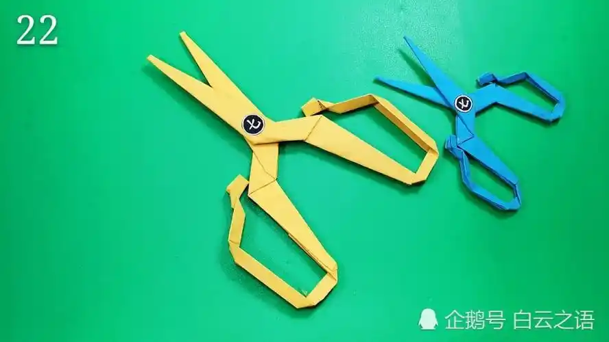 折纸刺客信条里的刀