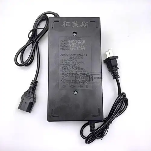 充电器电动车电动自行车48v60v72v96v12a20a智能智能型更多电动车零