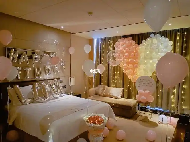 酒店房间生日布置
