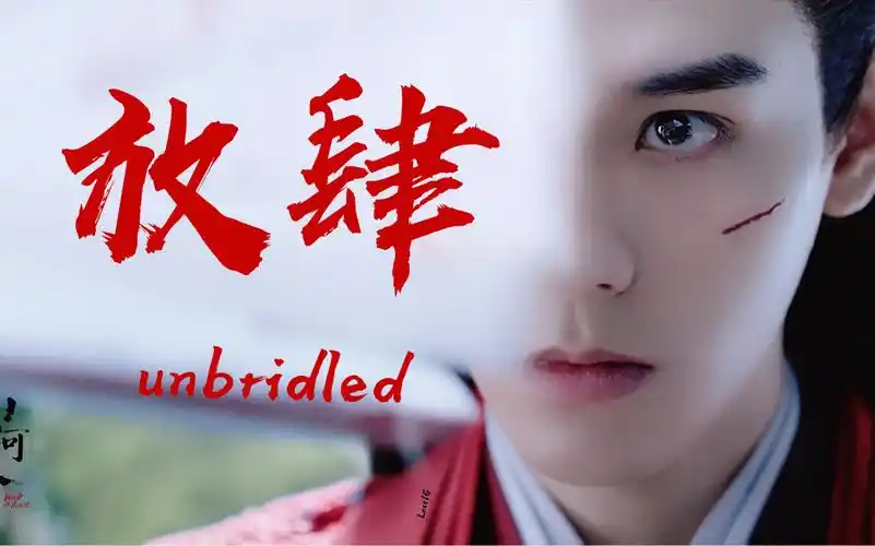 【山河令】人间放肆走一回 温客行绝美打戏 疯批白发美人!