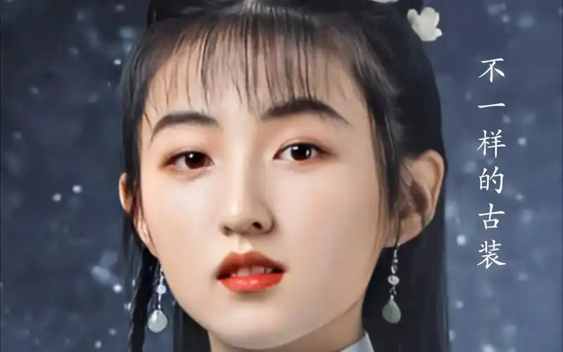 有种古装叫张子枫