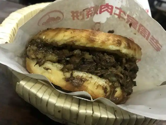 老周家牛肉烧饼