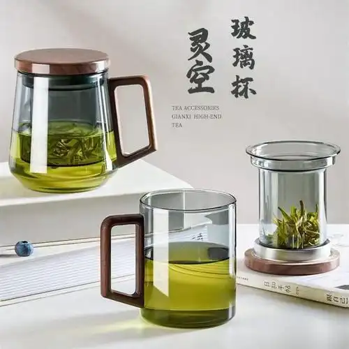 泡茶杯茶水分离男士办公室茶道喝茶杯子个人专用日式玻璃高档水杯