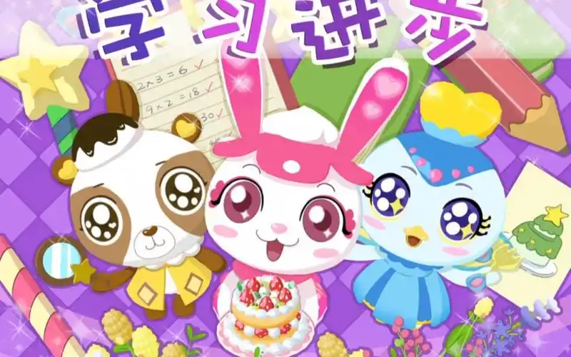 之蛋糕甜心【1-40】资源目录列表资源标题均自动镜像自第三方正规站点