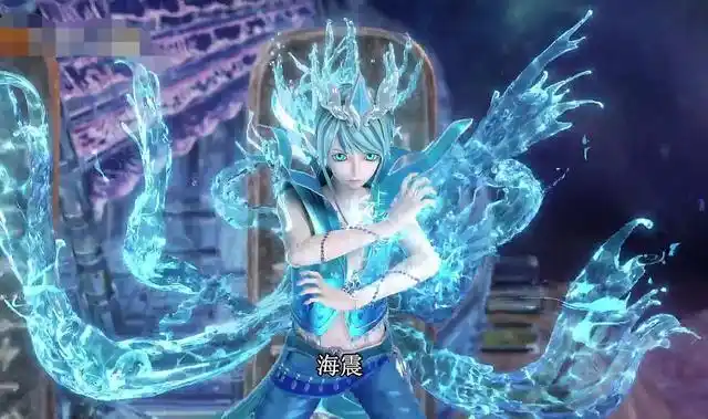 不仅如此,水王子解封禁忌之力,释放新形态的时候,他