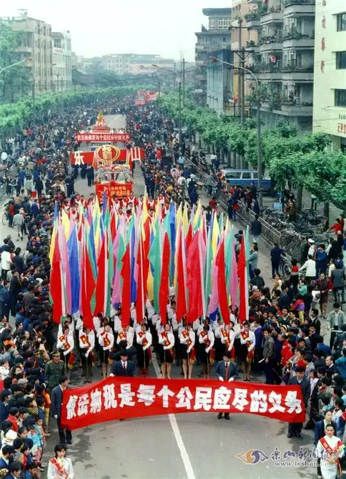 一组老照片见证乐山税务宣传30年