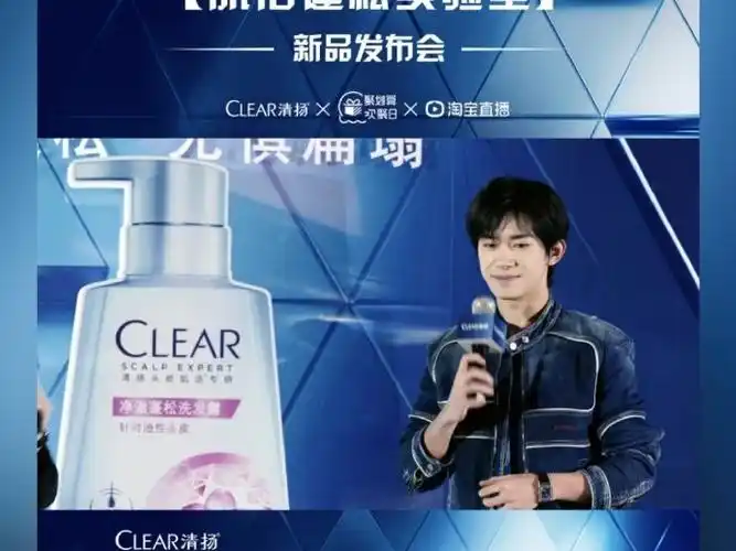 易烊千玺破洞针织内搭##清扬品牌代言人易烊千玺