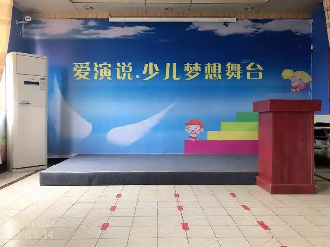 "爱演说 . 少儿口才"招生啦