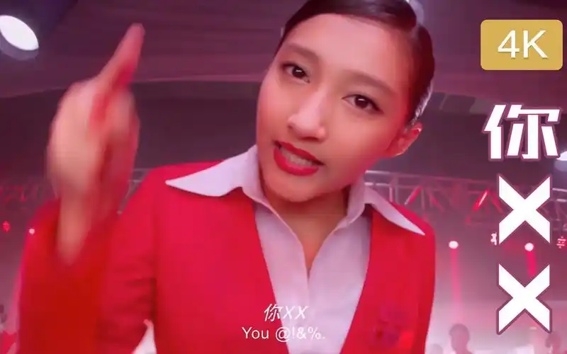 终极版】关晓彤 -- 你xx《空姐之歌》._哔哩哔哩_bilibili