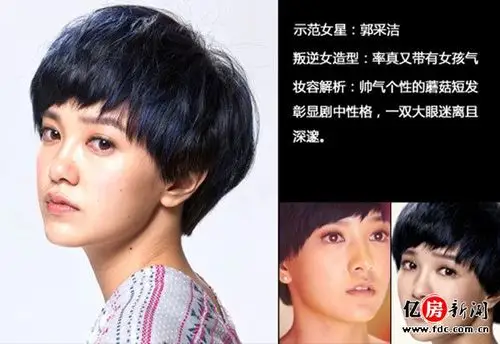 郭采洁《love》电影里的短发是什么颜色,怎么染?