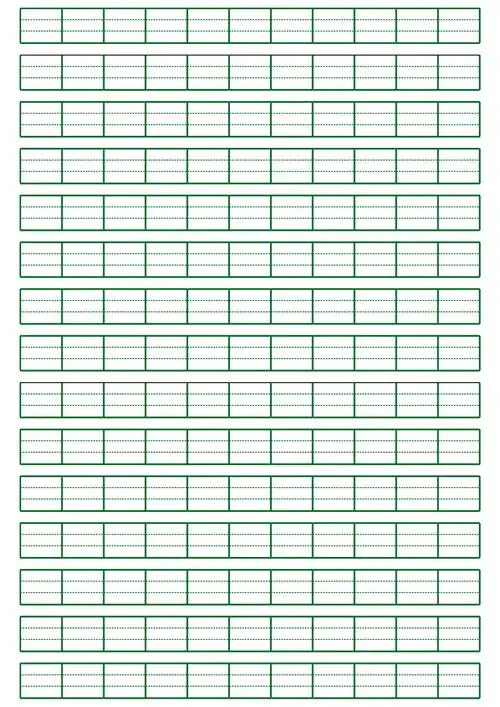 小学生拼音格可直接打印