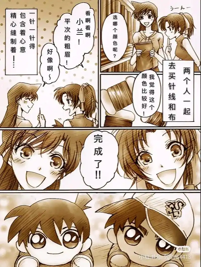 小红书上找的,不喜勿喷#毛利兰 #工藤新一#远山和叶#服部平 - 抖音