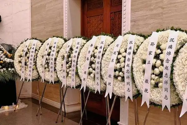 赵忠祥葬礼变追星现场?_告别厅