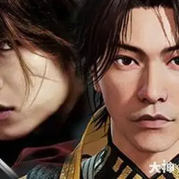 浪客剑心佐藤健喜欢的小伙伴点赞评论关注自取哦