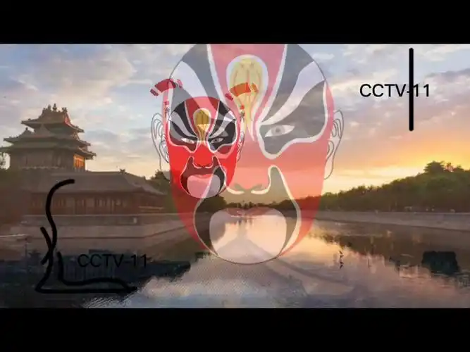 cctv11戏曲频道花瓣id19秒(低配重制版)