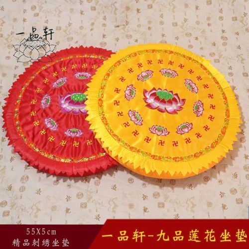佛教用品蒲团 九品莲花禅修垫 莲花拜垫拜佛跪垫瑜伽垫打坐垫