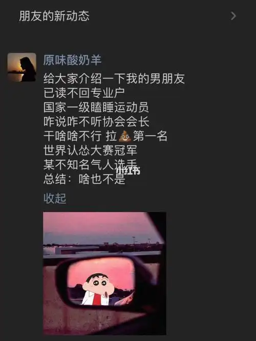 大家好正式介绍一下我男朋友