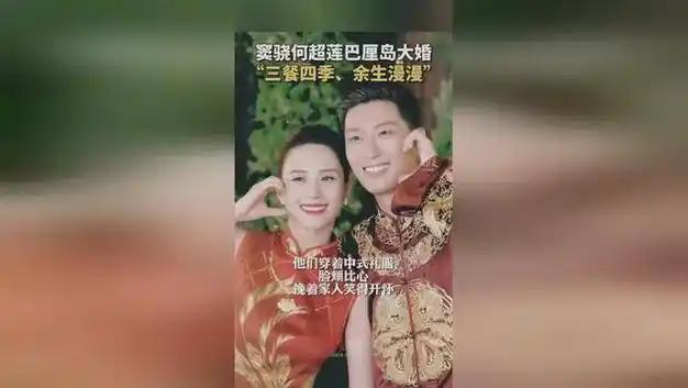 中式礼服巴掌腰抢镜,力破怀孕传闻|赌王|甜蜜|邓紫棋|会计师_网易订阅