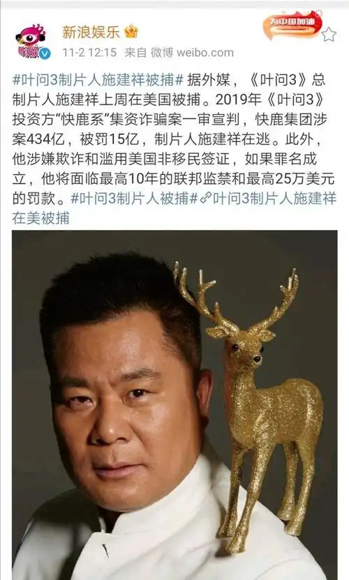 那个曾经一手操纵了黄圣依的奥斯卡晕倒事件,范冰冰的电影阴阳合同