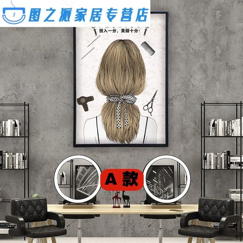 理发店背景墙 理发店背景墙logo