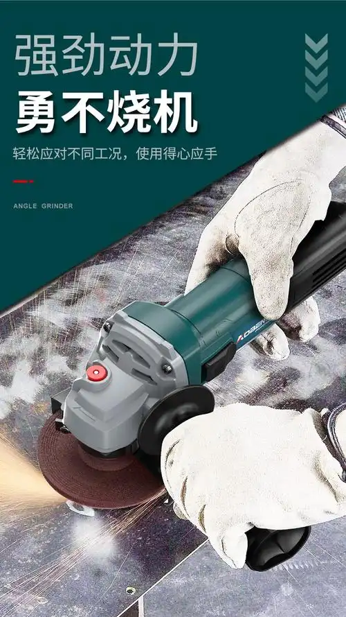 奥奔角磨机磨光切割机小型手砂轮打磨机抛光手磨机大功率电动工具at