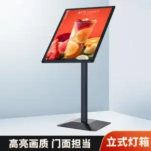落地立式灯箱广告牌led门面移动立牌水牌指示牌磁吸发光招牌定做