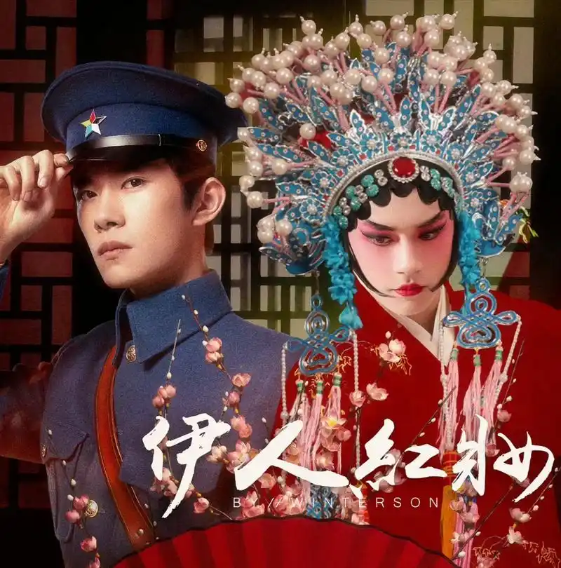 梦里几需断愁肠;月汪汪,月汪汪,送我郎君还故乡#易烊千玺 #努力去见你