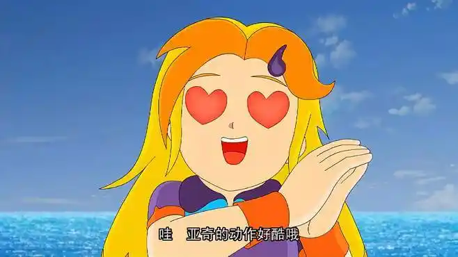 晶码战士:亚奇帅气翻过铁栏杆,引得美柯夸赞,龙炎胜负心来了-母婴亲子