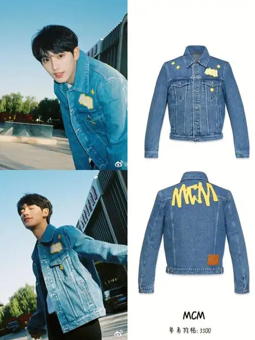 丁程鑫11501随拍同款牛仔