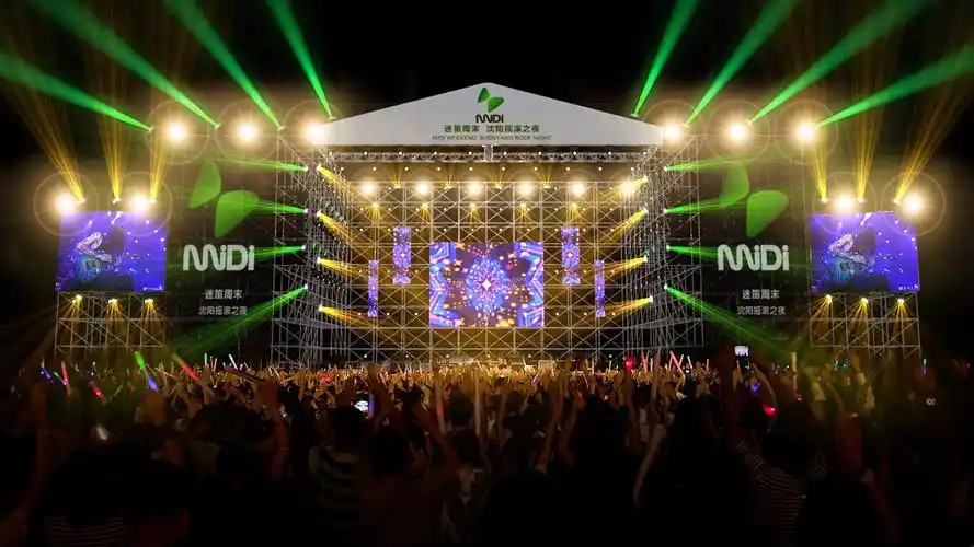 音乐节舞台设计