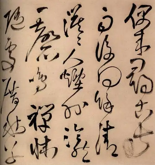 复件 王铎草书诗翰草书手卷5a.jpg