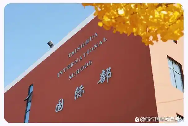 清华附中国际部2022回顾|不忘初心,以梦为马,不负韶华