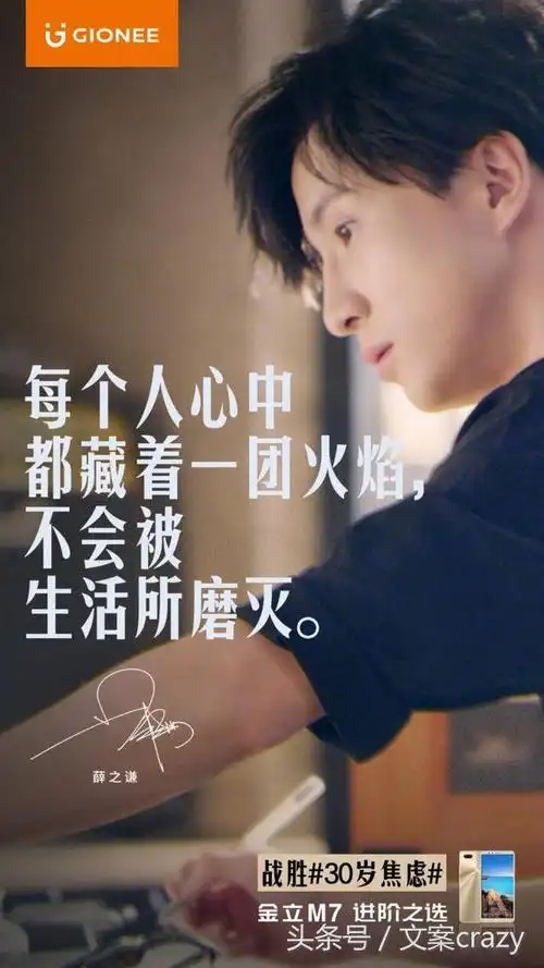 金品质,立天下我们听了多少年,最经典的商务手机也玩起文案