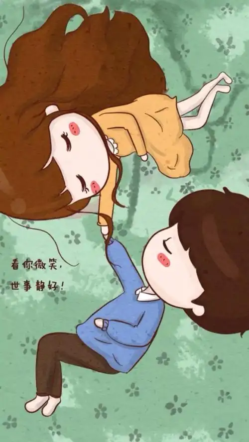 萌萌图 可爱的小薇 情侣温馨系列 "看你微笑 世事静好 " 可爱 头像
