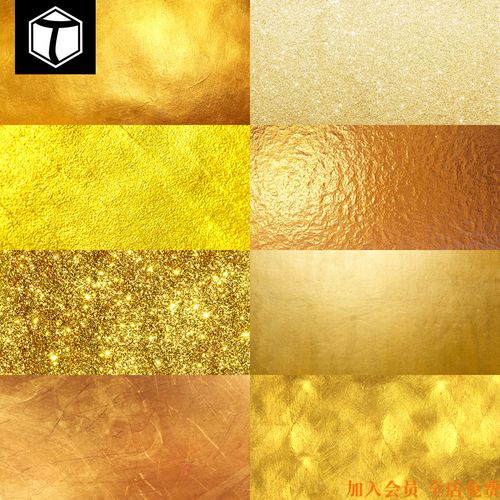 300像素超高清 金色纹理贴图黄金色质感纹理背景摄影图片素材元素