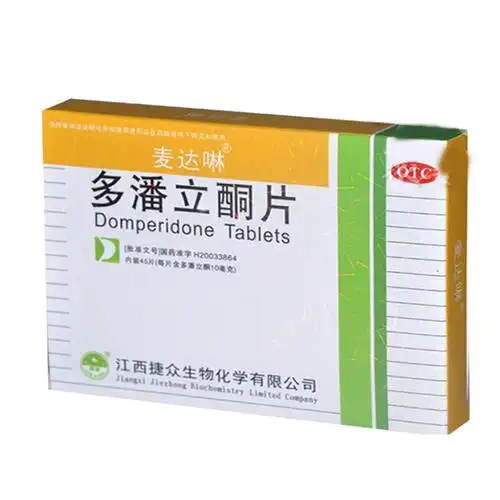 缓解由胃排空延缓,胃肠道反流,食管炎引起的消化不