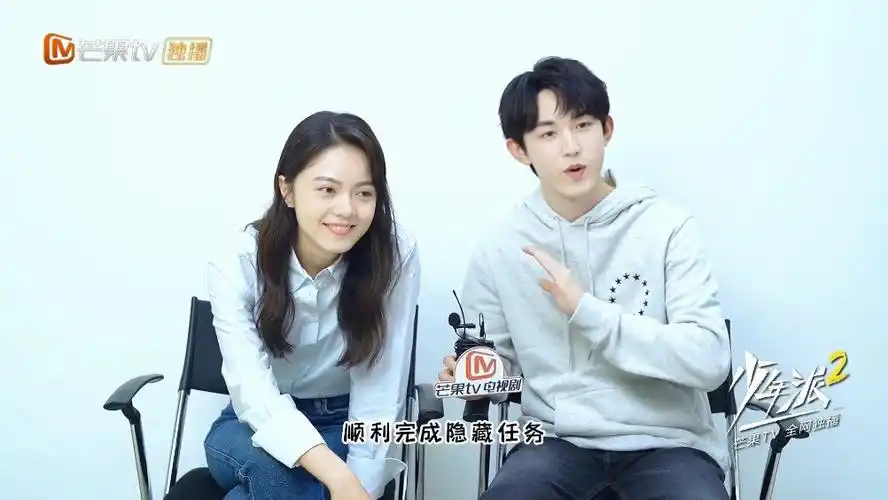 赵今麦郭俊辰双人采访好甜##赵今麦夸郭俊辰变帅了