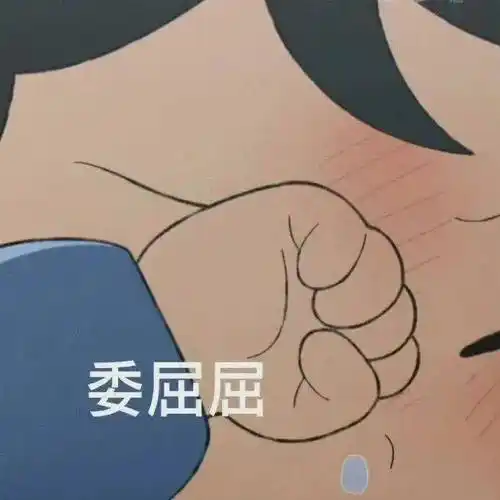 情侣日常聊天表情包