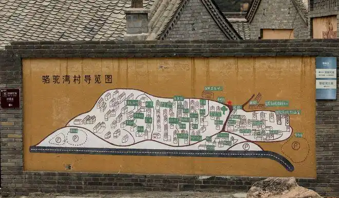 助力旅发大会保定市阜平县顾家台骆驼湾旅游度假区授牌3a景区