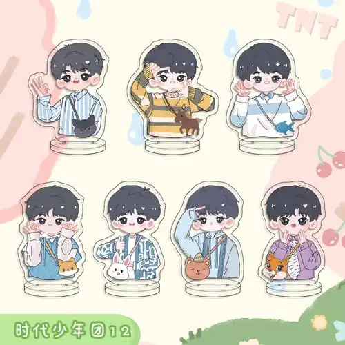 时代少年团周边立牌tnt组合宋亚轩卡通周边亚克力人形立牌摆件 时代