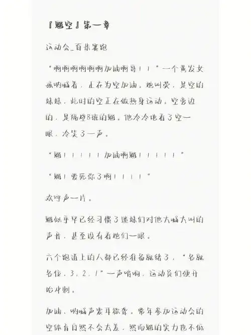 家人们这个文可以转但是要艾我这个烂文笔估计也没人愿意转帮忙想个