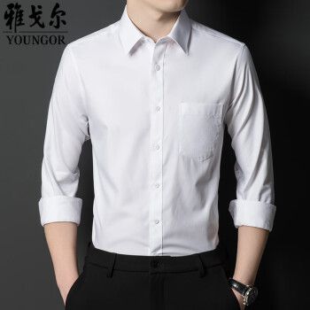 dygeq雅戈男装2023新款长袖衬衫桑蚕丝纯色商务口袋款正装上班白衬衣