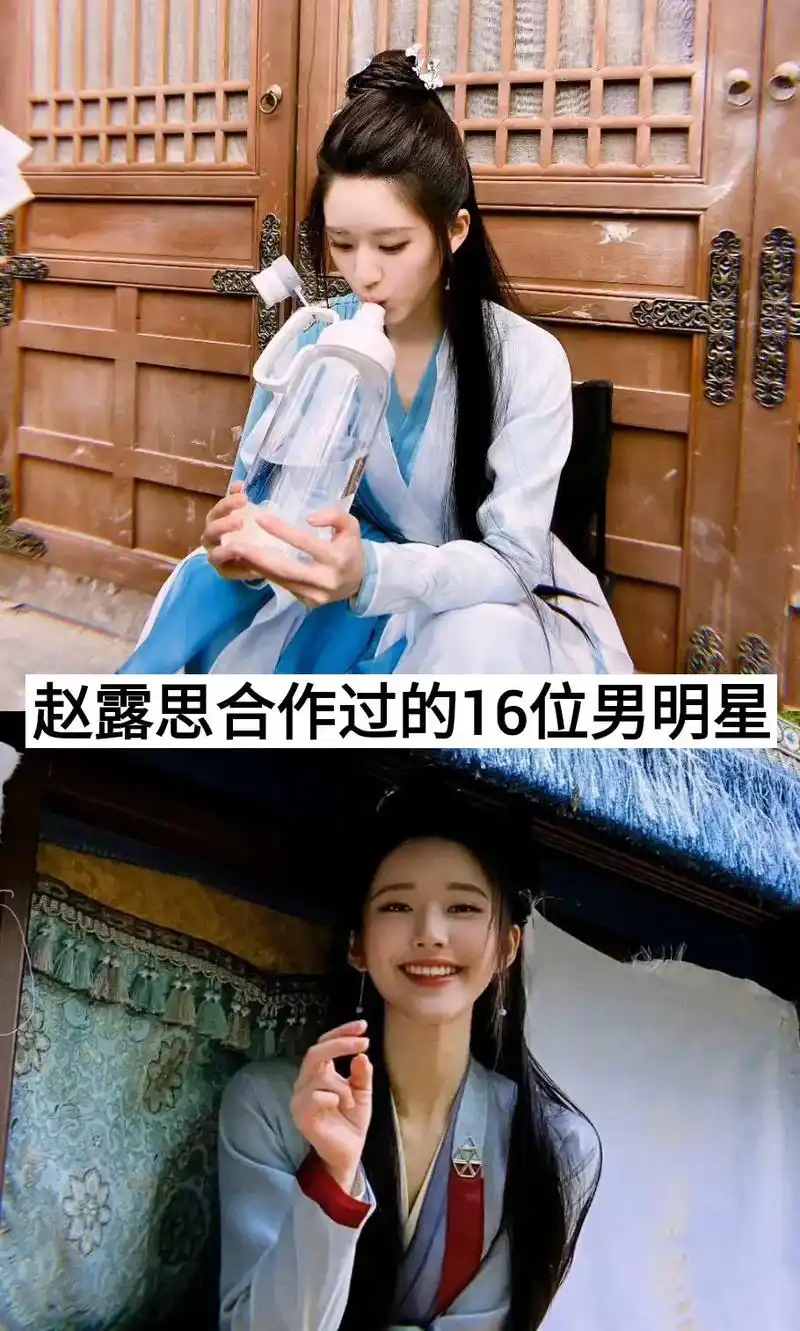 赵露思合作的男星们!#赵露思 #嗑cp的快乐 #追剧在抖音  - 抖音