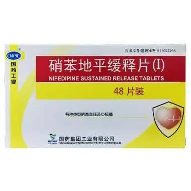 硝苯地平缓释片(i)