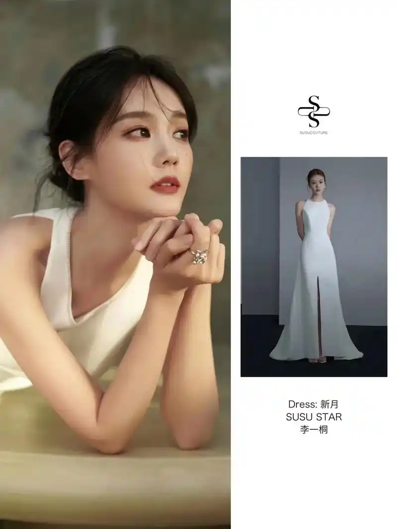 李一桐大美女同款礼服9797.李一桐 in susu cou - 抖音